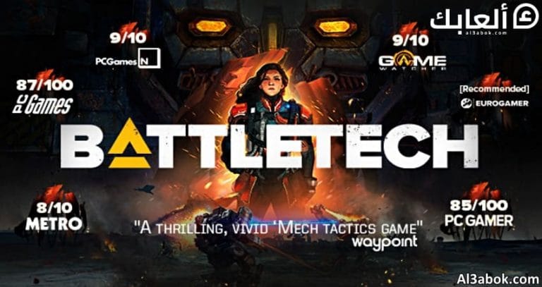 متطلبات تشغيل لعبة BATTLETECH على الكمبيوتر