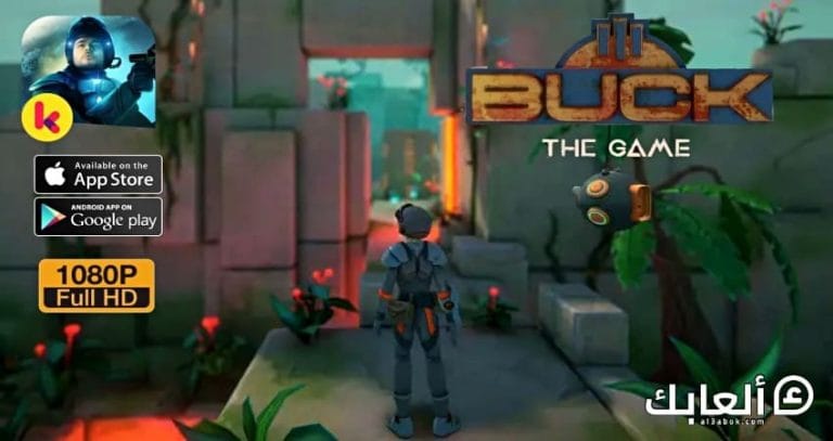 متطلبات تشغيل لعبة BUCK على الكمبيوتر