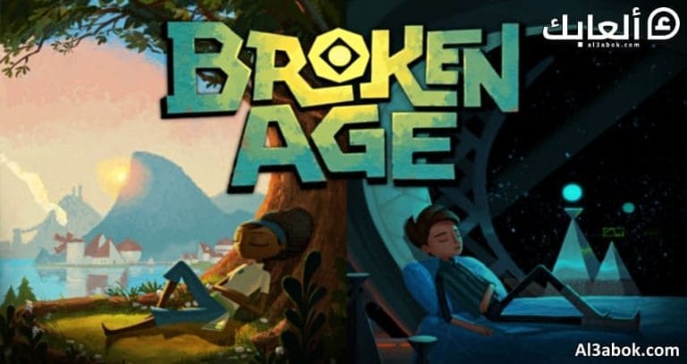 متطلبات تشغيل لعبة Broken Age على الكمبيوتر