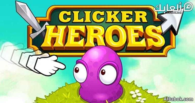 متطلبات تشغيل لعبة Clicker Heroes على الكمبيوتر