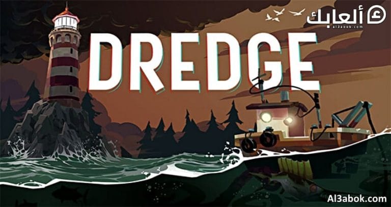 متطلبات تشغيل لعبة DREDGE على الكمبيوتر