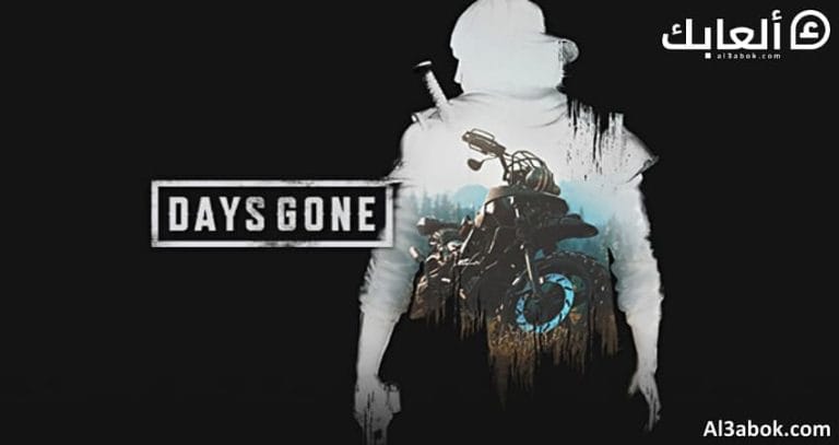متطلبات تشغيل لعبة Days Gone على الكمبيوتر
