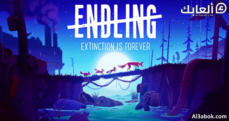 متطلبات تشغيل لعبة Endling على الكمبيوتر 