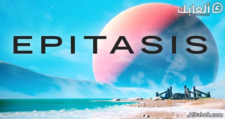 متطلبات تشغيل لعبة Epitasis على الكمبيوتر 