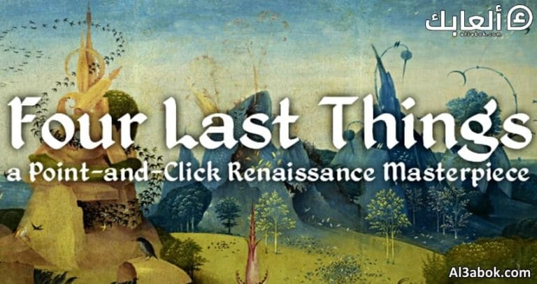 متطلبات تشغيل لعبة Four Last Things على الكمبيوتر