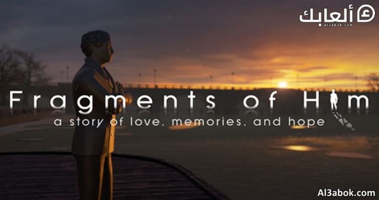 متطلبات تشغيل لعبة Fragments of Him على الكمبيوتر