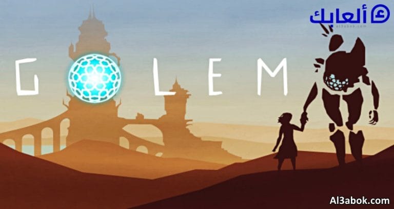 متطلبات تشغيل لعبة GOLEM على الكمبيوتر