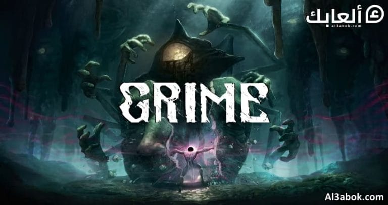 متطلبات تشغيل لعبة GRIME على الكمبيوتر