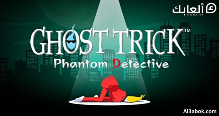 متطلبات تشغيل لعبة Ghost Trick Phantom Detective على الكمبيوتر