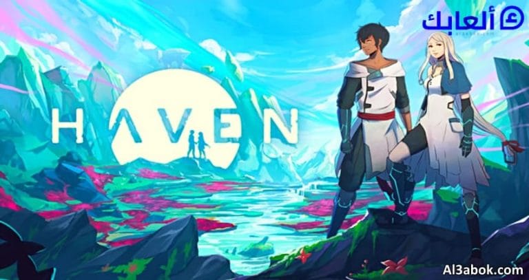 متطلبات تشغيل لعبة Haven على الكمبيوتر