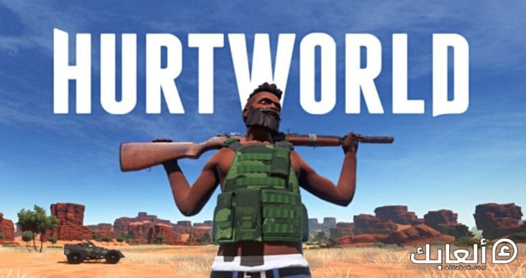 متطلبات تشغيل لعبة Hurtworld على الكمبيوتر