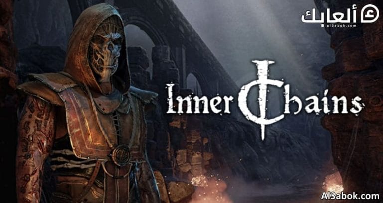 متطلبات تشغيل لعبة Inner Chains على الكمبيوتر