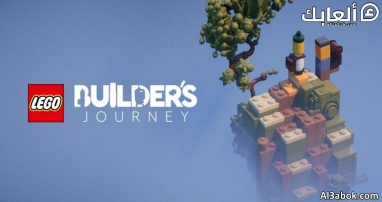 متطلبات تشغيل لعبة LEGO Builder's Journey على الكمبيوتر