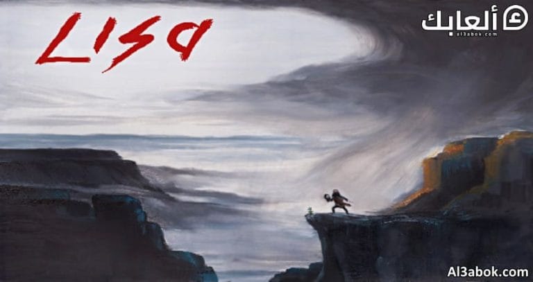 متطلبات تشغيل لعبة LISA The Painful على الكمبيوتر