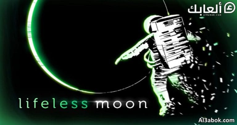 متطلبات تشغيل لعبة Lifeless Moon على الكمبيوتر