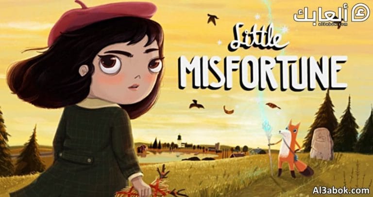متطلبات تشغيل لعبة Little Misfortune على الكمبيوتر