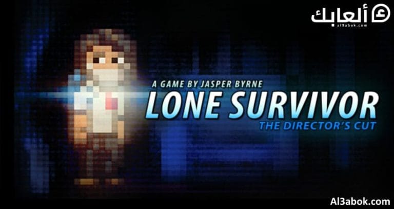 متطلبات تشغيل لعبة Lone Survivor على الكمبيوتر