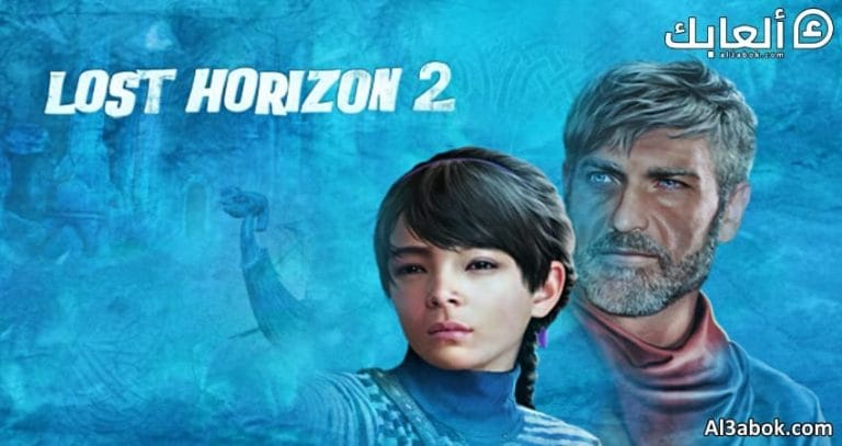 متطلبات تشغيل لعبة Lost Horizon 2 على الكمبيوتر