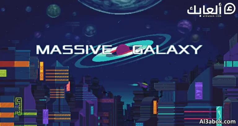 متطلبات تشغيل لعبة Massive Galaxy على الكمبيوتر 