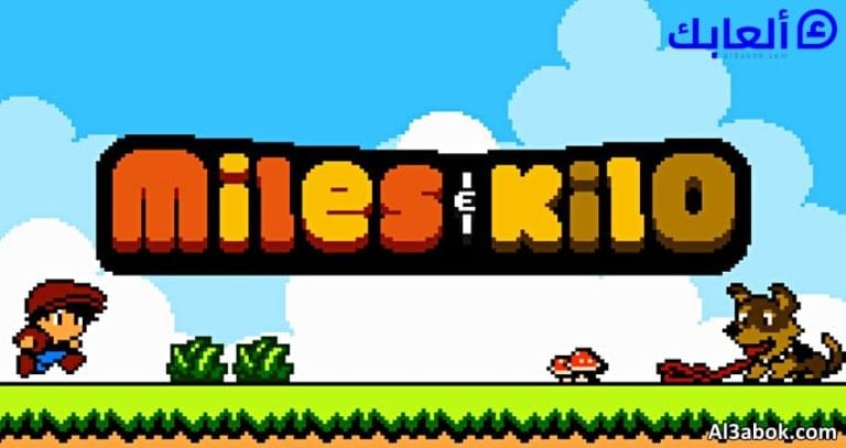 متطلبات تشغيل لعبة Miles & Kilo على الكمبيوتر