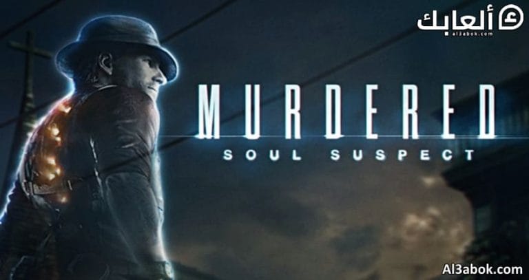 متطلبات تشغيل لعبة Murdered Soul Suspect على الكمبيوتر