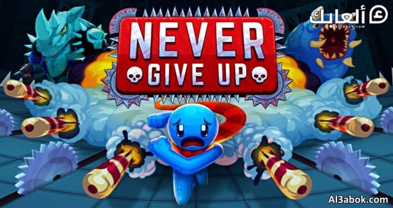متطلبات تشغيل لعبة Never Give Up على الكمبيوتر