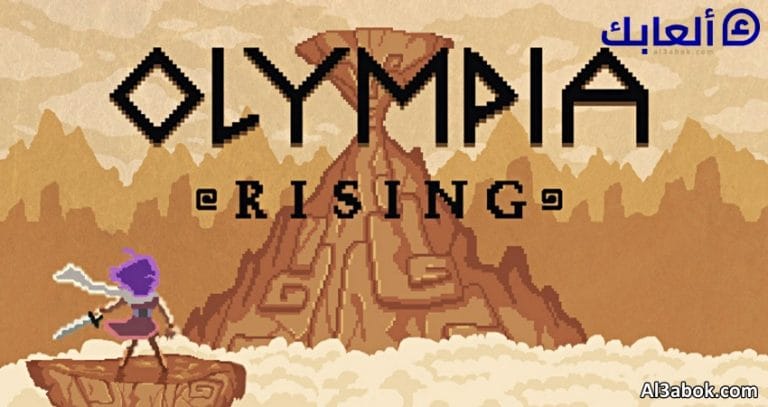 متطلبات تشغيل لعبة Olympia Rising على الكمبيوتر