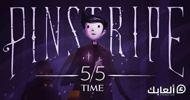 متطلبات تشغيل لعبة Pinstripe على الكمبيوتر