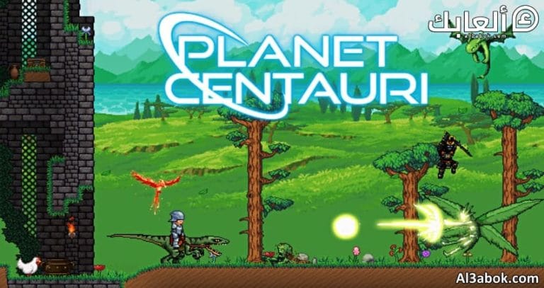متطلبات تشغيل لعبة Planet Centauri على الكمبيوتر