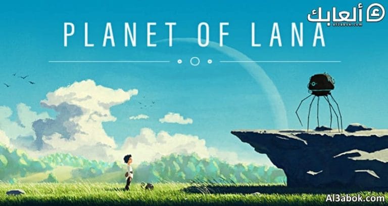 متطلبات تشغيل لعبة Planet of Lana على الكمبيوتر
