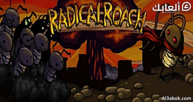 متطلبات تشغيل لعبة RADical ROACH على الكمبيوتر 
