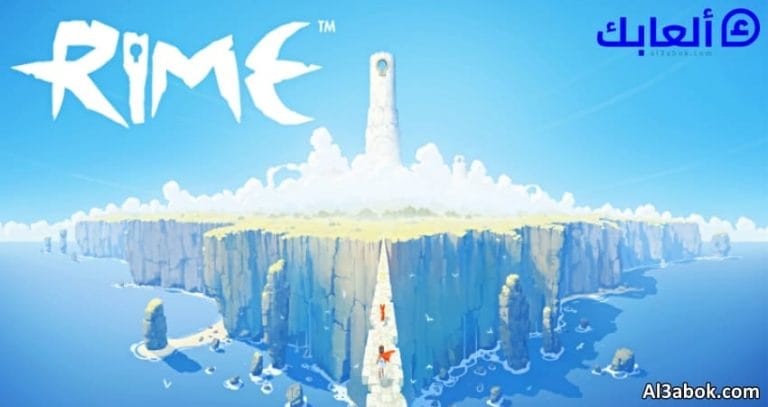 متطلبات تشغيل لعبة RiME على الكمبيوتر