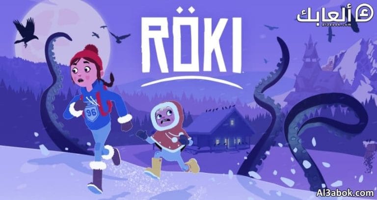 متطلبات تشغيل لعبة Röki على الكمبيوتر