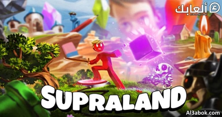 متطلبات تشغيل لعبة SUPRALAND على الكمبيوتر