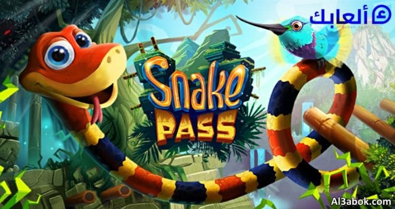 متطلبات تشغيل لعبة Snake Pass على الكمبيوتر