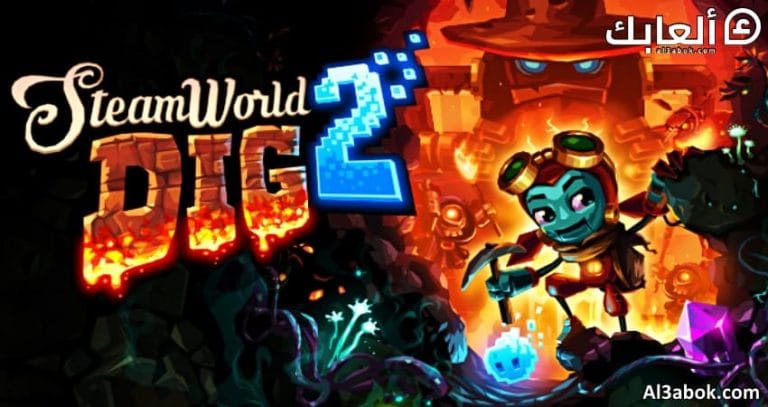 متطلبات تشغيل لعبة SteamWorld Dig 2 على الكمبيوتر