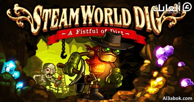 متطلبات تشغيل لعبة SteamWorld Dig على الكمبيوتر