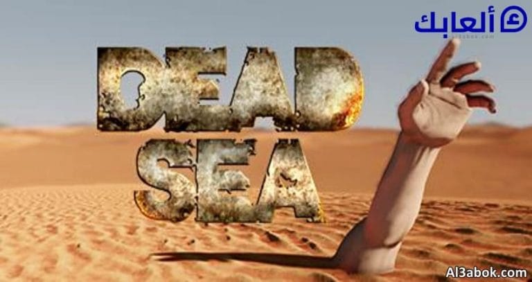 متطلبات تشغيل لعبة The Dead Sea is changing على الكمبيوتر