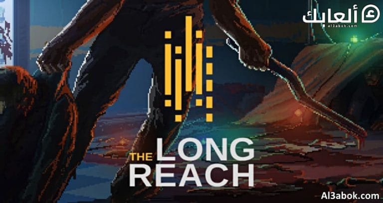 متطلبات تشغيل لعبة The Long Reach على الكمبيوتر