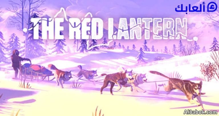 متطلبات تشغيل لعبة The Red Lantern على الكمبيوتر