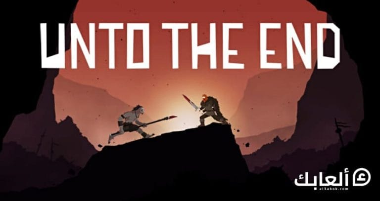 متطلبات تشغيل لعبة Unto The End على الكمبيوتر