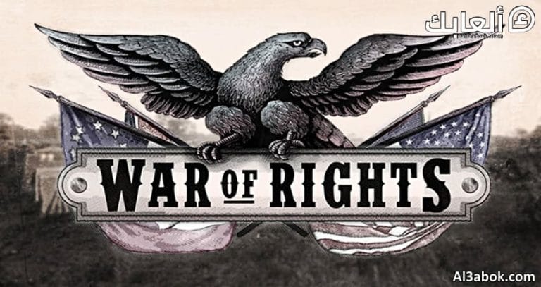 متطلبات تشغيل لعبة War of Rights على الكمبيوتر