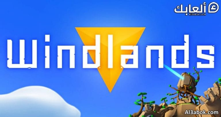 متطلبات تشغيل لعبة Windlands على الكمبيوتر