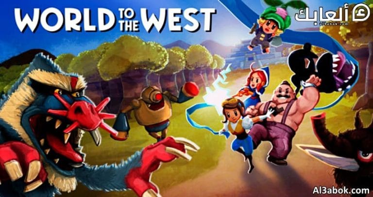 متطلبات تشغيل لعبة World to the West على الكمبيوتر