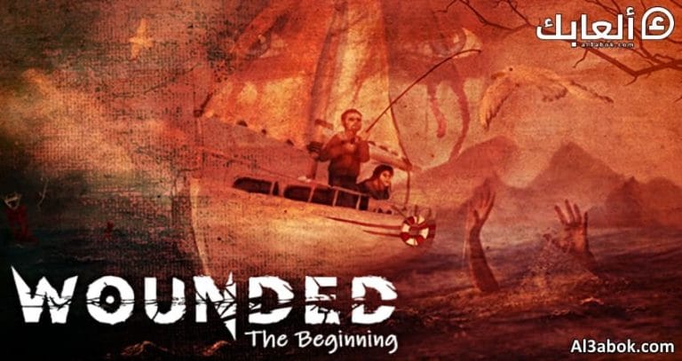 متطلبات تشغيل لعبة Wounded - The Beginning على الكمبيوتر