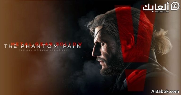 مواصفات تشغيل METAL GEAR SOLID V: THE PHANTOM PAIN على الكمبيوتر