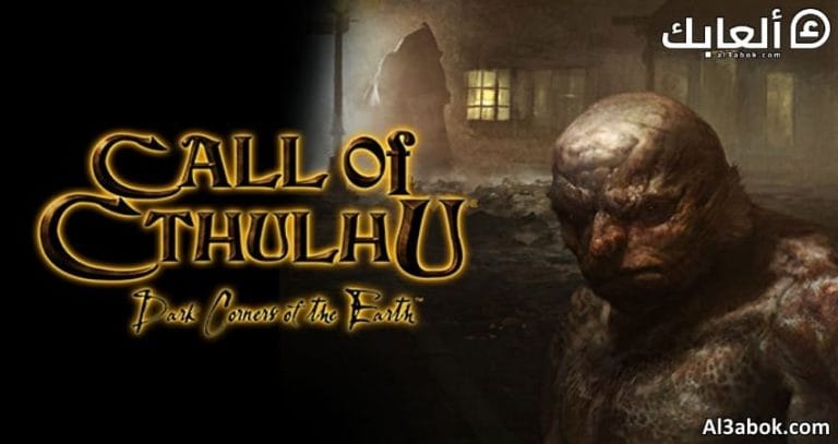 مواصفات تشغيل لعبة Call of Cthulhu Dark Corners of the Earth