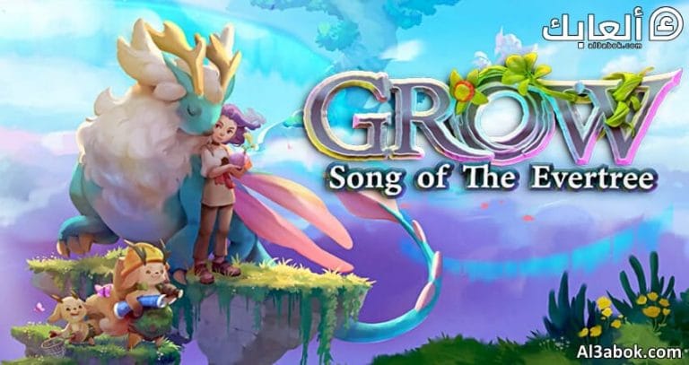 مواصفات تشغيل لعبة Grow Song of the Evertree على الكمبيوتر