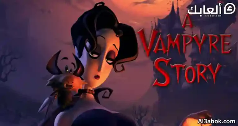 متطلبات تشغيل لعبة A Vampyre Story على الكمبيوتر