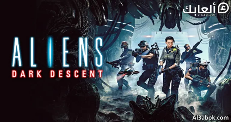 Aliens Dark Descent